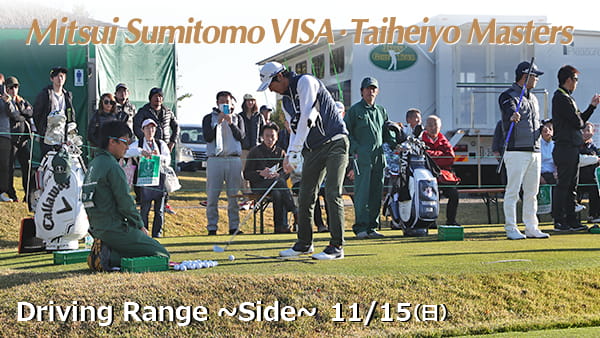 Driving Range Side 11 14 土 ラウンド後 動画視聴 360channel Vr動画配信サービス